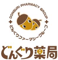 どんぐり薬局